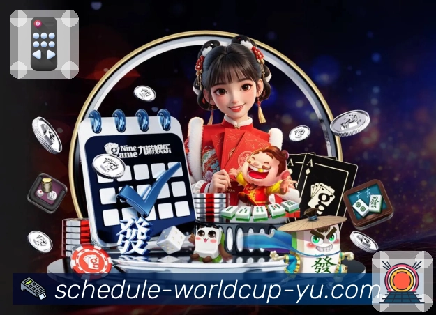 世界杯竞猜数据分析App下载入口